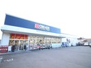 クリエイトSD(エス・ディー) 川崎南野川店(ドラッグストア)まで350m 野川住宅 １号棟（401）