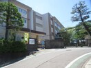 川崎市立南野川小学校(小学校)まで173m 野川住宅 １号棟（401）