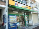 かまどや　武里駅(弁当屋)まで746m クレール武里