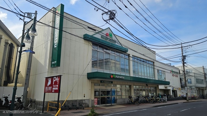 マルエツ 中山店(スーパー)まで303m Ａｌｉｚｅ´