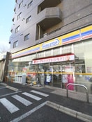 ミニストップ(コンビニ)まで572m プラティーク練馬大泉