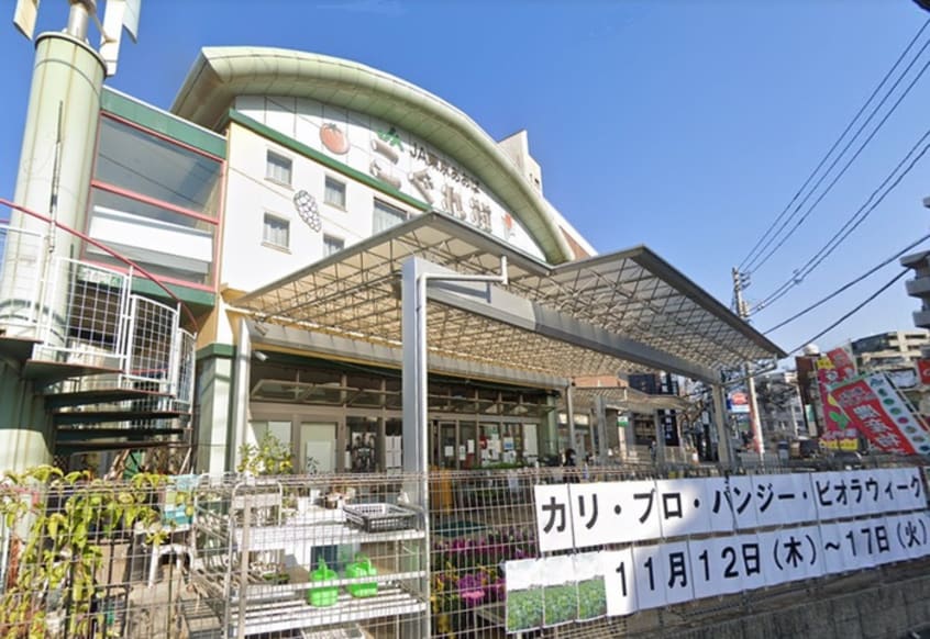 ＪＡ東京あおば(スーパー)まで159m プラティーク練馬大泉