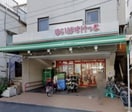 まいばすけっと(スーパー)まで885m 紅梅荘