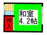 菅原荘 1Rの間取り