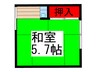 菅原荘 1Rの間取り