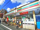 セブン-イレブン 千住旭町店(コンビニ)まで450m 菅原荘