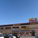 ドン・キホーテ 横須賀店(ディスカウントショップ)まで1600m ヴィラ横須賀B