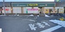 いなげや立川幸店(スーパー)まで170m サンライズ幸