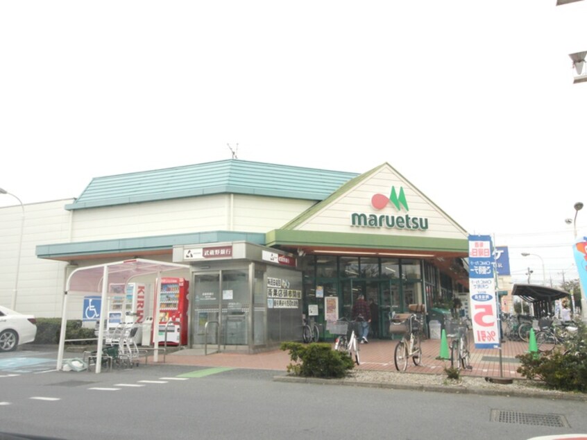 マルエツ上尾井戸木店(スーパー)まで500m ファミ－ユ司Ｂ