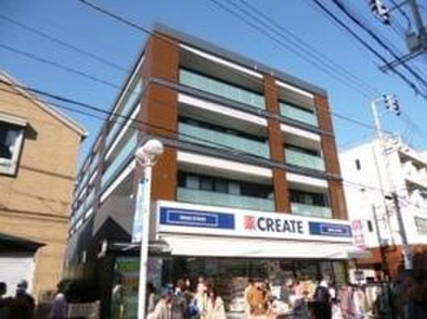 クリエイトエス・ディー保土ヶ谷洪福寺店(ドラッグストア)まで802m ユナイト横浜アカプルコ