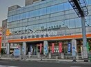 保土ヶ谷郵便局(郵便局)まで802m ユナイト横浜アカプルコ