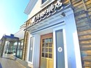 星野珈琲店(カフェ)まで950m アスピリアスイムⅠ