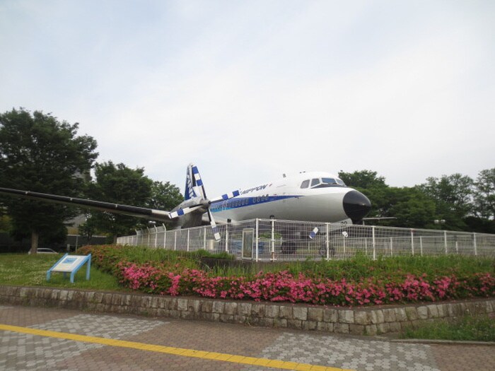 航空記念公園(公園)まで800m コンフォ－ト・ガ－デニア