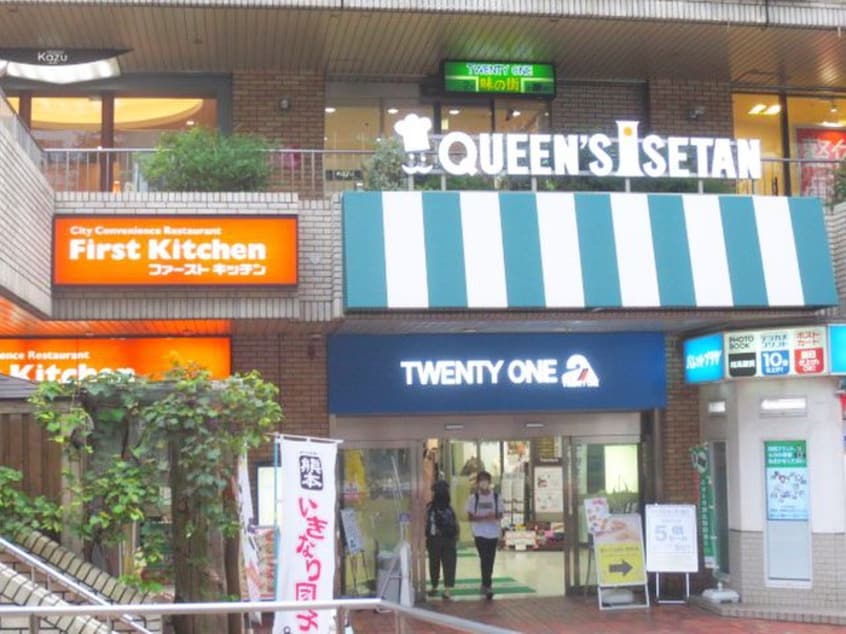 物件(デパート)まで750m ライフピア笹塚