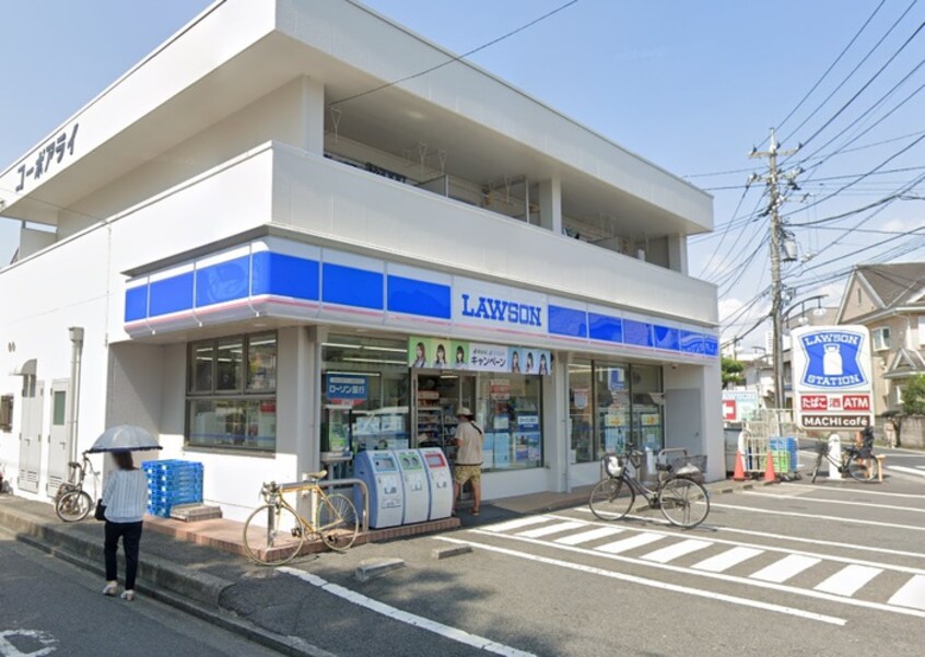 ローソン 相模台店(コンビニ)まで191m アリスコーポ相模台