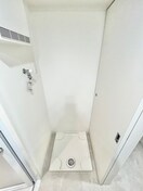 洗濯機置場 ルミーク文京千石