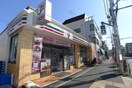 セブンイレブン(コンビニ)まで308m ルミーク文京千石