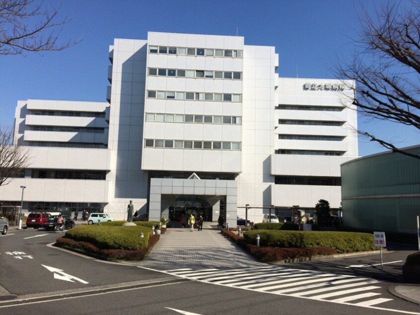 大塚病院(病院)まで697m ルミーク文京千石