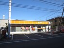寿町郵便局(郵便局)まで351m コーポ神谷