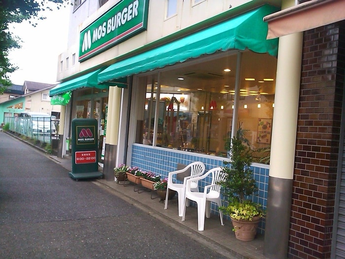 モスバーガー本郷台店(ファストフード)まで400m クレストウェ－ブ本郷台