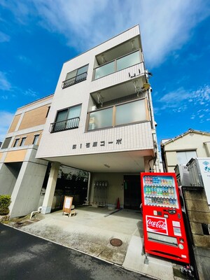 第一石原コーポ