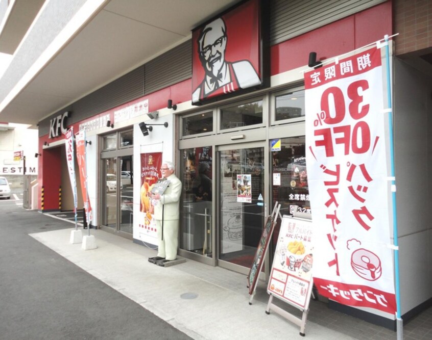 ケンタッキーフライドチキン横須賀武山店(ファストフード)まで650m Ｇｒａｃｅ武