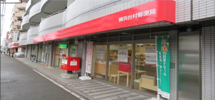 横浜台村郵便局(銀行)まで725m 北八朔町貸家
