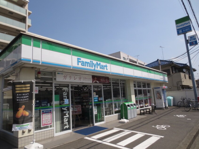 ファミリーマート(コンビニ)まで44m 第二川島ビル