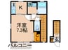 アムール サンテ 1Kの間取り