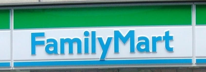 ファミリーマート 新石川246店(コンビニ)まで163m ﾊﾞ-ｼﾞｭｱﾙ横濱あざみ野（２０９）