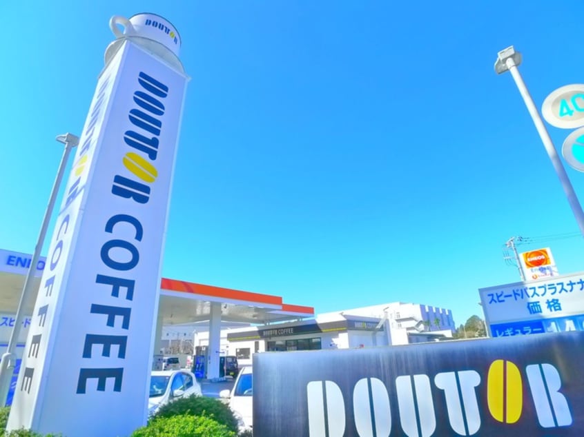 DOUTOR(カフェ)まで200m 長谷川レジデンス