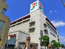 イトーヨーカドー(スーパー)まで450m エクレ－ル白金