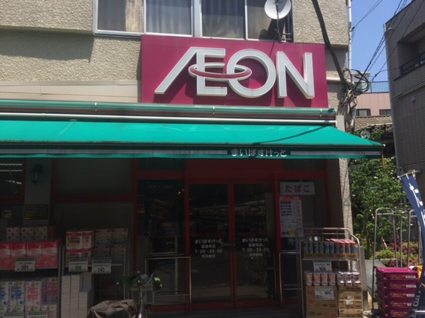 まいばすけっと 豪徳寺店(スーパー)まで17m ビオ－レ田中