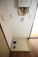 洗濯機置場 アレイ古淵1番館