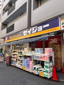 セイジョー(ドラッグストア)まで687m J-ARC白山