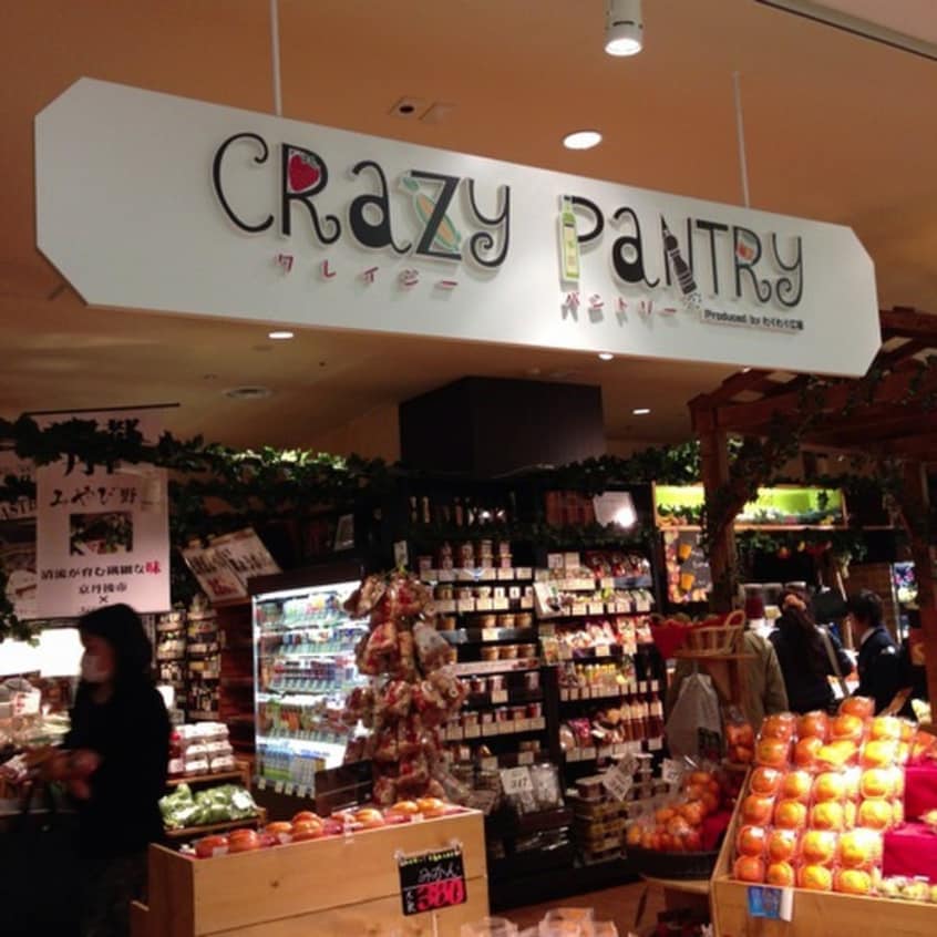 オーパ(ショッピングセンター/アウトレットモール)まで1400m ＫＭＧ