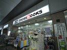 CROSSBOOKS(本屋)まで280m 大野ビル