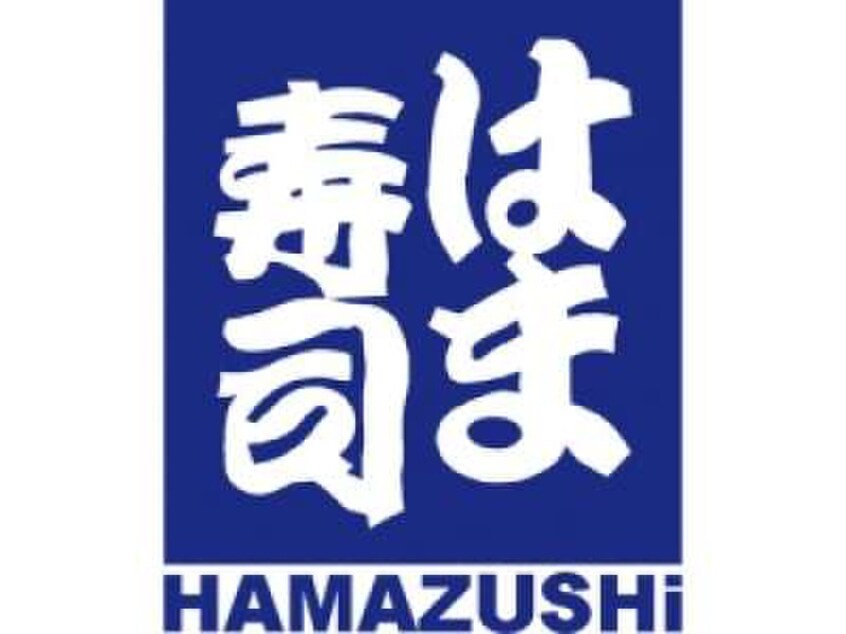 はま寿司　港北高田店(その他飲食（ファミレスなど）)まで400m MELDIA横浜高田