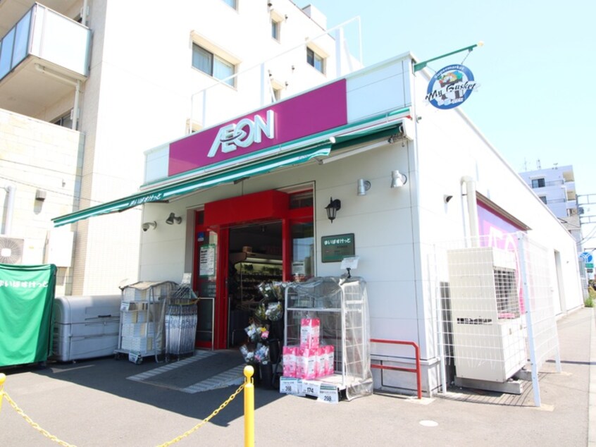 まいばすけっと　高田駅前店(スーパー)まで500m MELDIA横浜高田