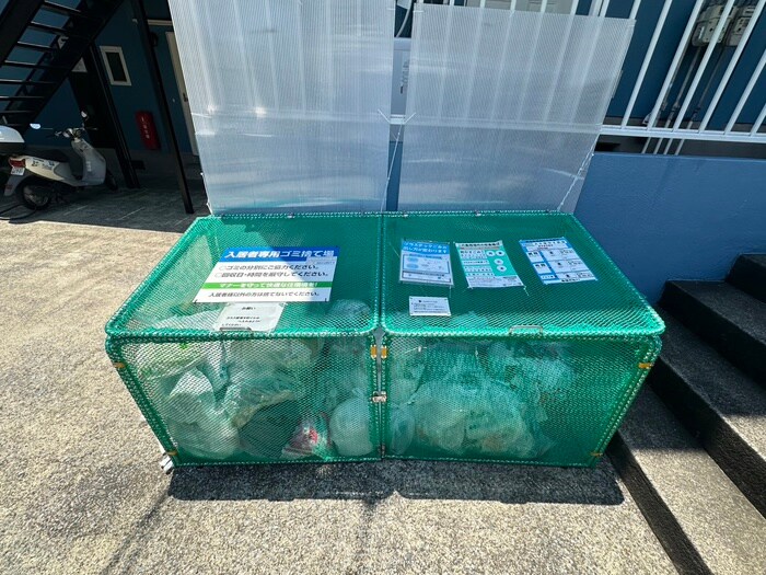 建物設備 ビューラー大久保Ｃ