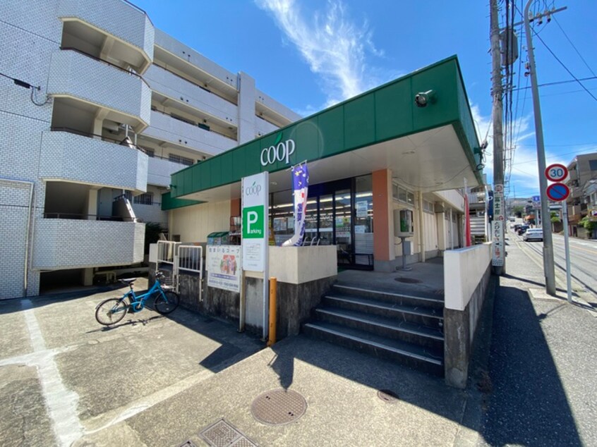 ユーコープ 大久保店(スーパー)まで130m ビューラー大久保Ｃ