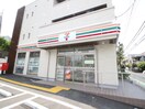 セブンイレブン 横浜大久保２丁目店(コンビニ)まで180m ビューラー大久保Ｃ