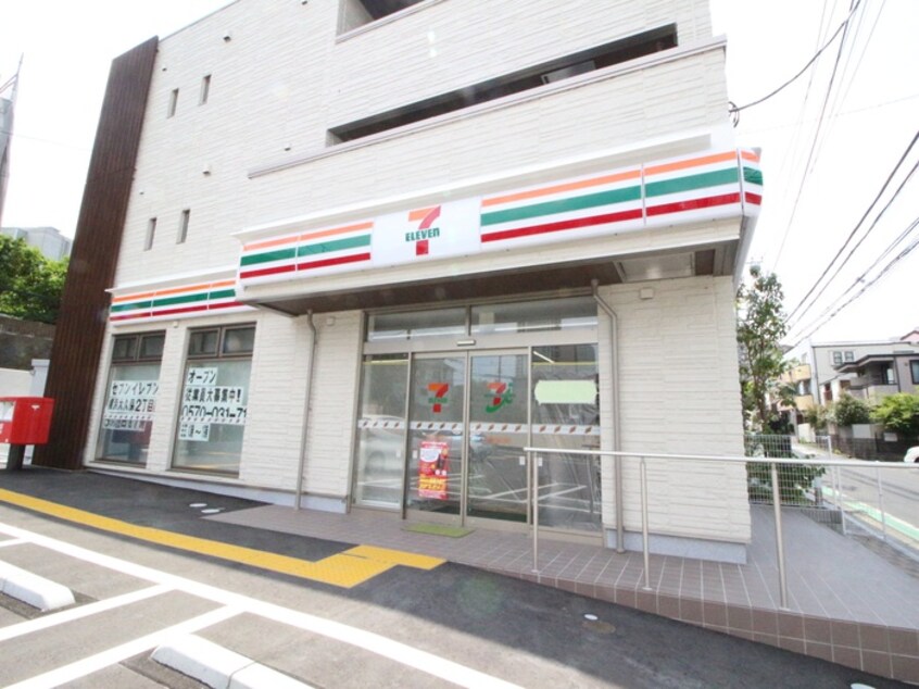 セブンイレブン 横浜大久保２丁目店(コンビニ)まで180m ビューラー大久保Ｃ