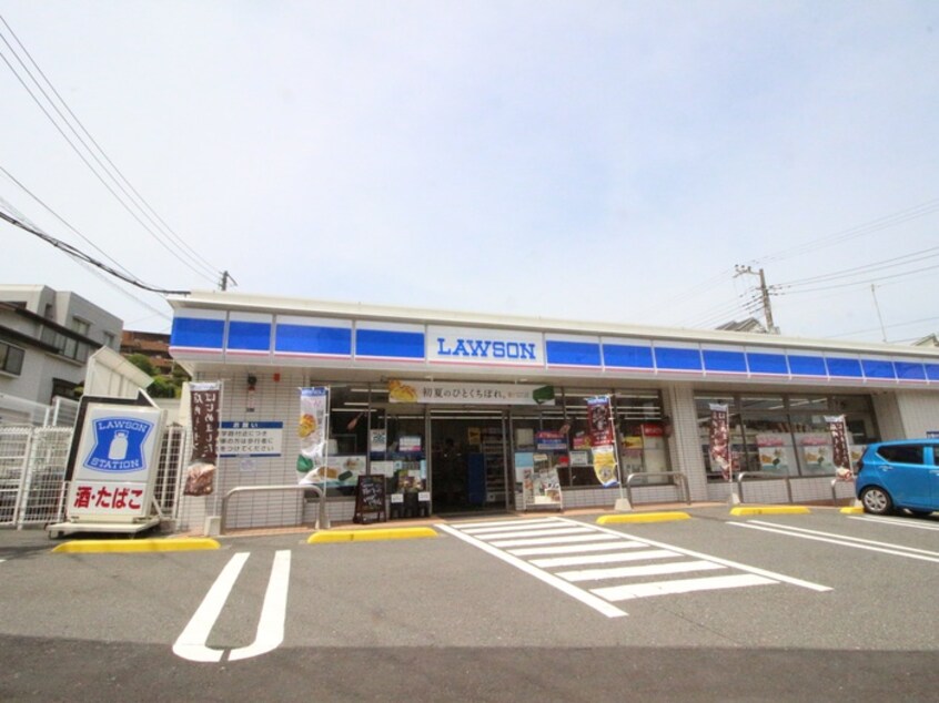 ローソン 港南大久保二丁目店(コンビニ)まで230m ビューラー大久保Ｃ