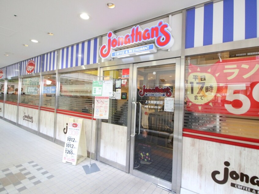 ジョナサン 上大岡駅前店(その他飲食（ファミレスなど）)まで700m ビューラー大久保Ｃ