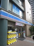 ローソン月島駅前店(コンビニ)まで169m ロメック月島