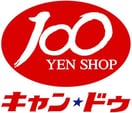 キャンドゥ 藤沢六会店(100均)まで204m サンハイツ松嶋