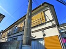 コトブキハウスの外観