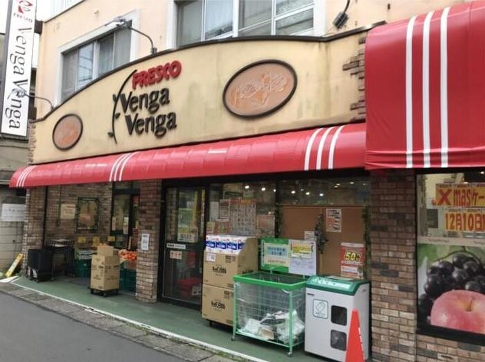 FRESCO VengaVengaダイヤ店(スーパー)まで222m ローラン　ハイツ．