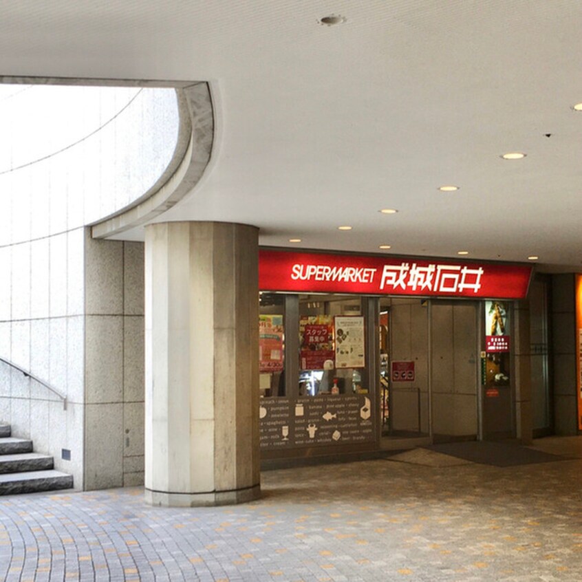 成城石井 オペラシティ店(スーパー)まで372m ローラン　ハイツ．